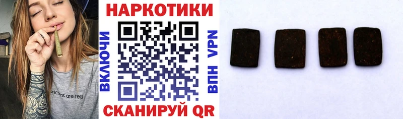 Купить наркотики сайты Красный Холм Галлюциногенные грибы  АМФ  Гашиш  Меф  COCAIN 