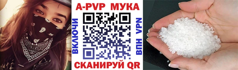 А ПВП СК  Красный Холм 