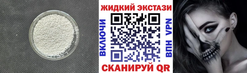 цены наркотик  Красный Холм  Бутират Butirat 