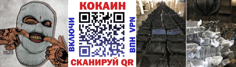 Cocaine FishScale  Красный Холм 