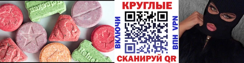 Ecstasy VHQ  Красный Холм 