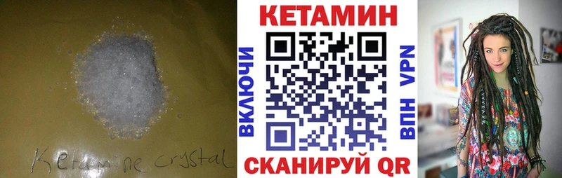 mega ONION Красный Холм КЕТАМИН ketamine