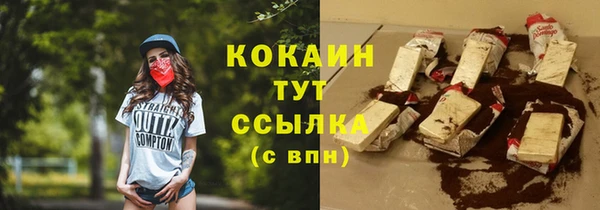 кокаин колумбия Няндома