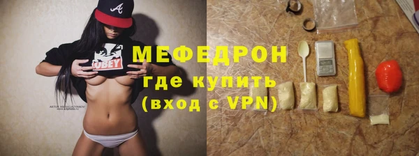 эйфоретик Валдай