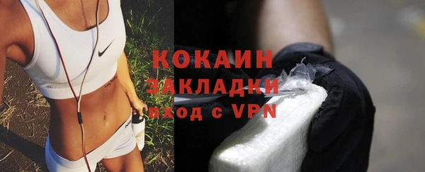 кокаин колумбия Няндома