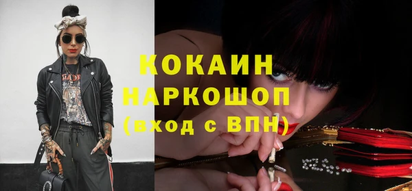 кокаин колумбия Няндома
