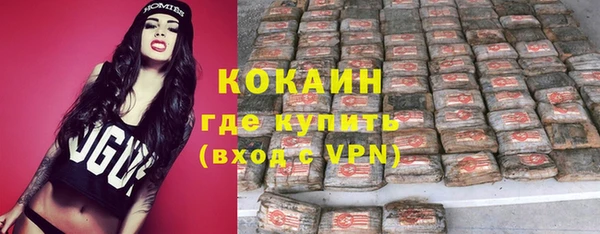 кокаин колумбия Няндома
