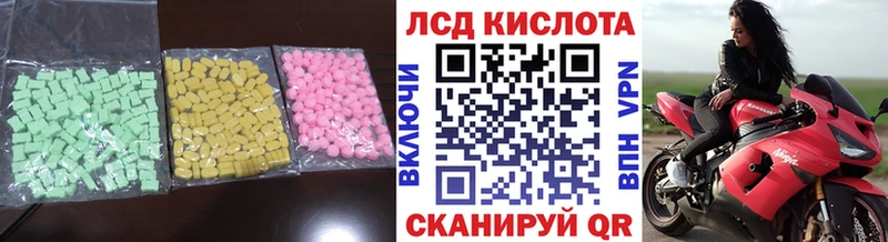где купить наркоту  Красный Холм  ЛСД экстази кислота 