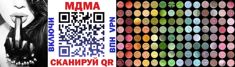 МДМА crystal  Красный Холм 