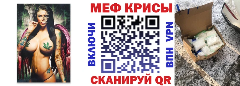 Мефедрон мяу мяу Красный Холм