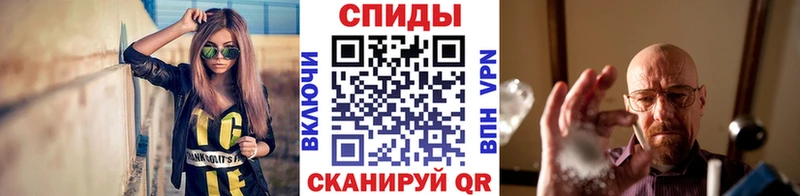 МЕТАМФЕТАМИН пудра  Красный Холм 