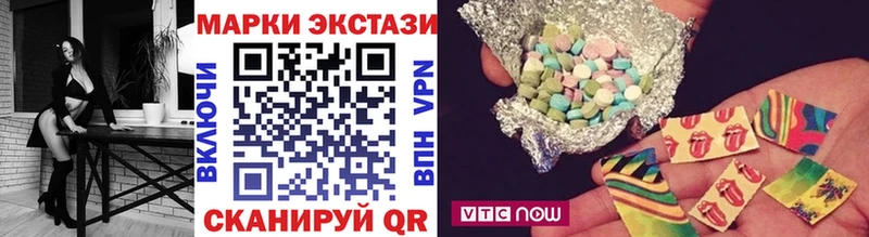 Марки 25I-NBOMe 1,8мг  где можно купить   Красный Холм 