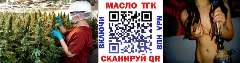 ТГК жижа  Красный Холм 