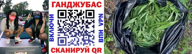 где продают наркотики  гидра ССЫЛКА  Канабис Bruce Banner  Красный Холм 